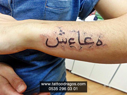 Arapça Yazılışı Ayşe Tattoos